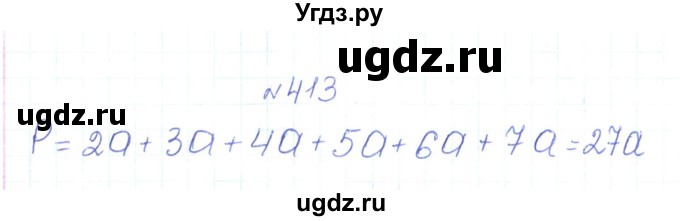 ГДЗ (Решебник) по алгебре 7 класс Тарасенкова Н.А. / вправа номер / 413