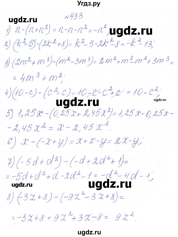 ГДЗ (Решебник) по алгебре 7 класс Тарасенкова Н.А. / вправа номер / 433