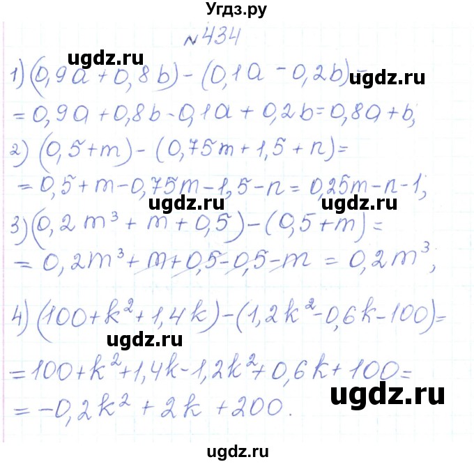 ГДЗ (Решебник) по алгебре 7 класс Тарасенкова Н.А. / вправа номер / 434