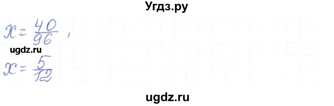 ГДЗ (Решебник) по алгебре 7 класс Тарасенкова Н.А. / вправа номер / 470(продолжение 2)