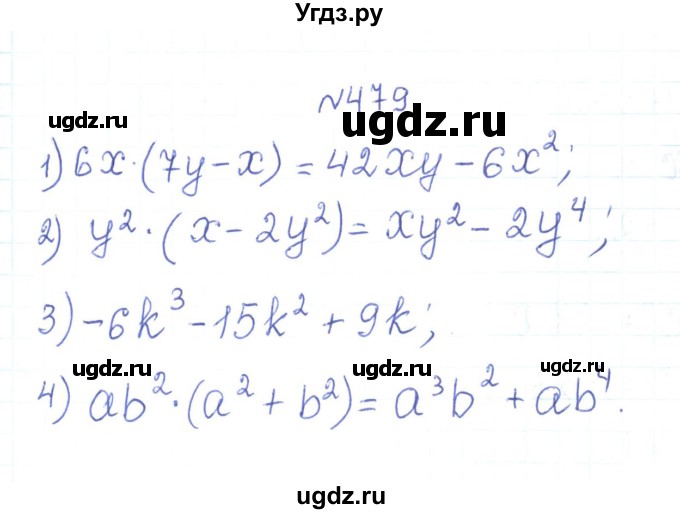 ГДЗ (Решебник) по алгебре 7 класс Тарасенкова Н.А. / вправа номер / 479