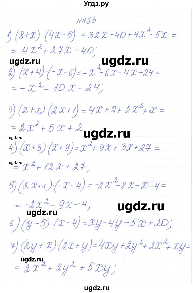 ГДЗ (Решебник) по алгебре 7 класс Тарасенкова Н.А. / вправа номер / 483