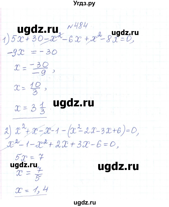ГДЗ (Решебник) по алгебре 7 класс Тарасенкова Н.А. / вправа номер / 484