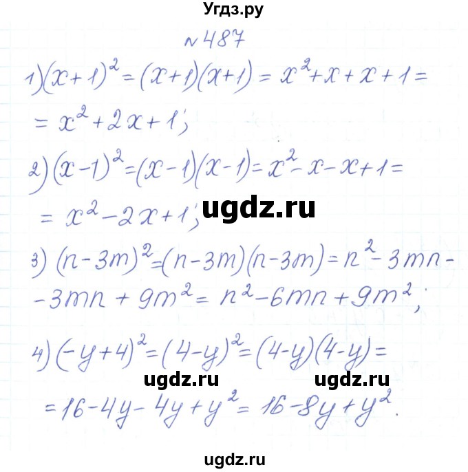 ГДЗ (Решебник) по алгебре 7 класс Тарасенкова Н.А. / вправа номер / 487