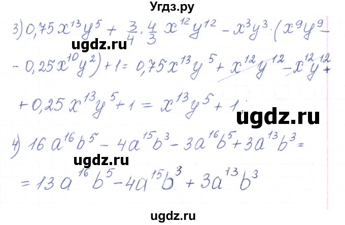 ГДЗ (Решебник) по алгебре 7 класс Тарасенкова Н.А. / вправа номер / 489(продолжение 2)