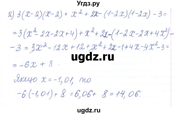 ГДЗ (Решебник) по алгебре 7 класс Тарасенкова Н.А. / вправа номер / 494(продолжение 2)