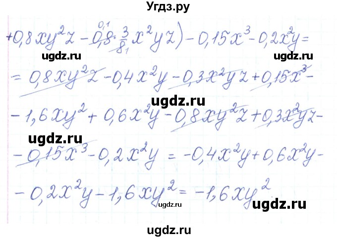 ГДЗ (Решебник) по алгебре 7 класс Тарасенкова Н.А. / вправа номер / 496(продолжение 3)