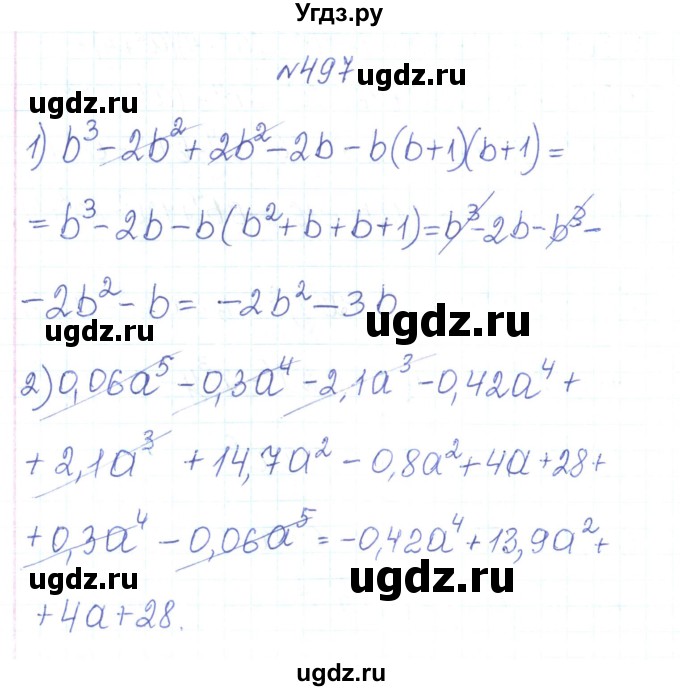 ГДЗ (Решебник) по алгебре 7 класс Тарасенкова Н.А. / вправа номер / 497