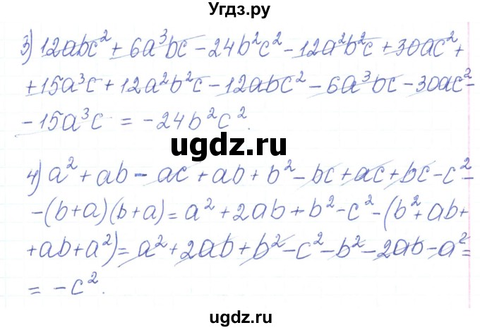 ГДЗ (Решебник) по алгебре 7 класс Тарасенкова Н.А. / вправа номер / 497(продолжение 2)
