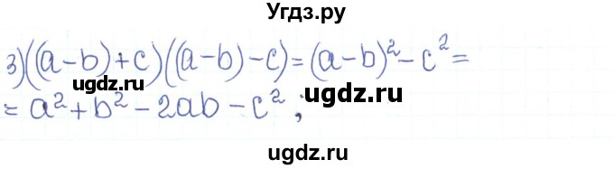 ГДЗ (Решебник) по алгебре 7 класс Тарасенкова Н.А. / вправа номер / 628(продолжение 2)