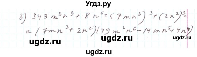 ГДЗ (Решебник) по алгебре 7 класс Тарасенкова Н.А. / вправа номер / 745(продолжение 2)