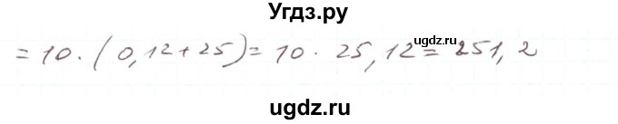 ГДЗ (Решебник) по алгебре 7 класс Тарасенкова Н.А. / вправа номер / 760(продолжение 2)