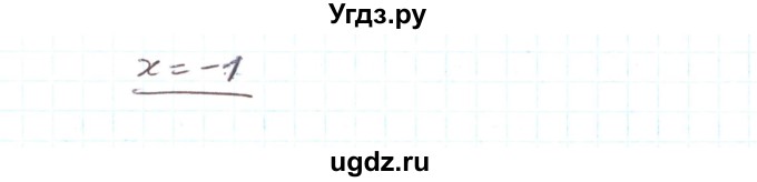 ГДЗ (Решебник) по алгебре 7 класс Тарасенкова Н.А. / вправа номер / 770(продолжение 2)