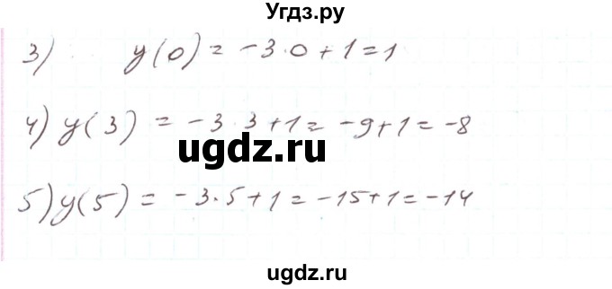 ГДЗ (Решебник) по алгебре 7 класс Тарасенкова Н.А. / вправа номер / 796(продолжение 2)