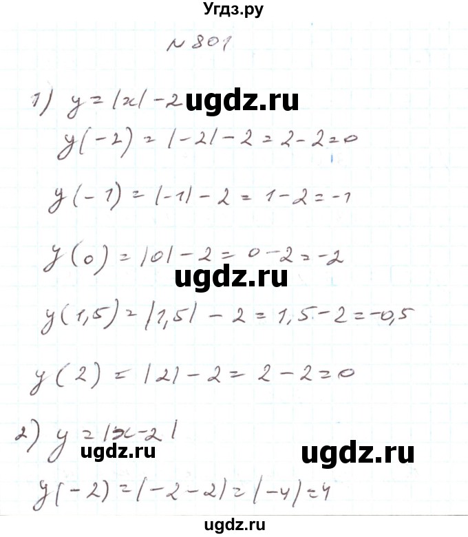 ГДЗ (Решебник) по алгебре 7 класс Тарасенкова Н.А. / вправа номер / 801