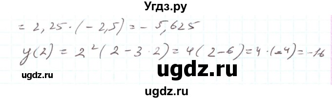 ГДЗ (Решебник) по алгебре 7 класс Тарасенкова Н.А. / вправа номер / 807(продолжение 2)