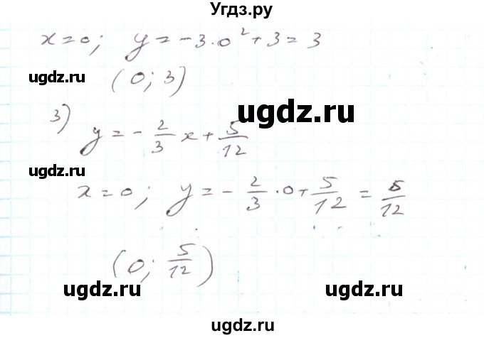 ГДЗ (Решебник) по алгебре 7 класс Тарасенкова Н.А. / вправа номер / 849(продолжение 2)