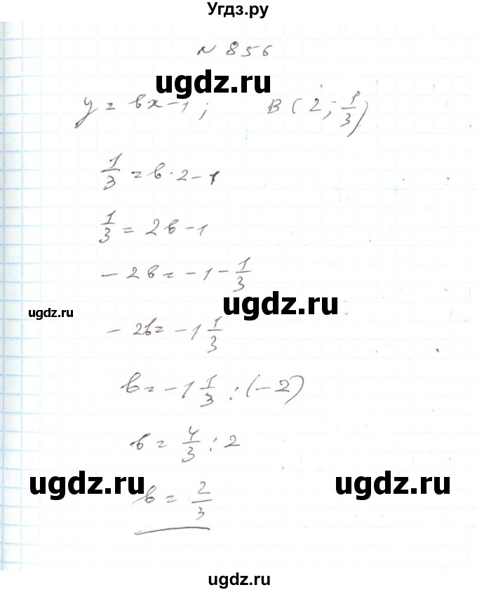 ГДЗ (Решебник) по алгебре 7 класс Тарасенкова Н.А. / вправа номер / 856