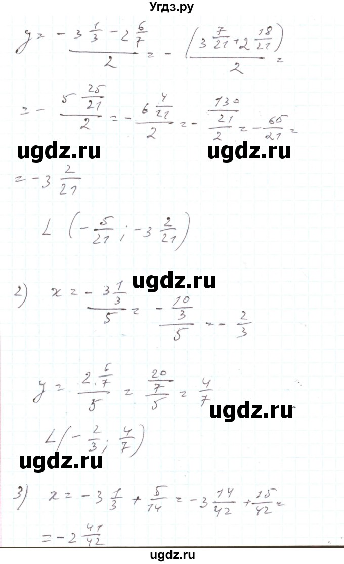 ГДЗ (Реешбник) по алгебре 7 класс Тарасенкова Н.А. / вправа номер / 859(продолжение 2)