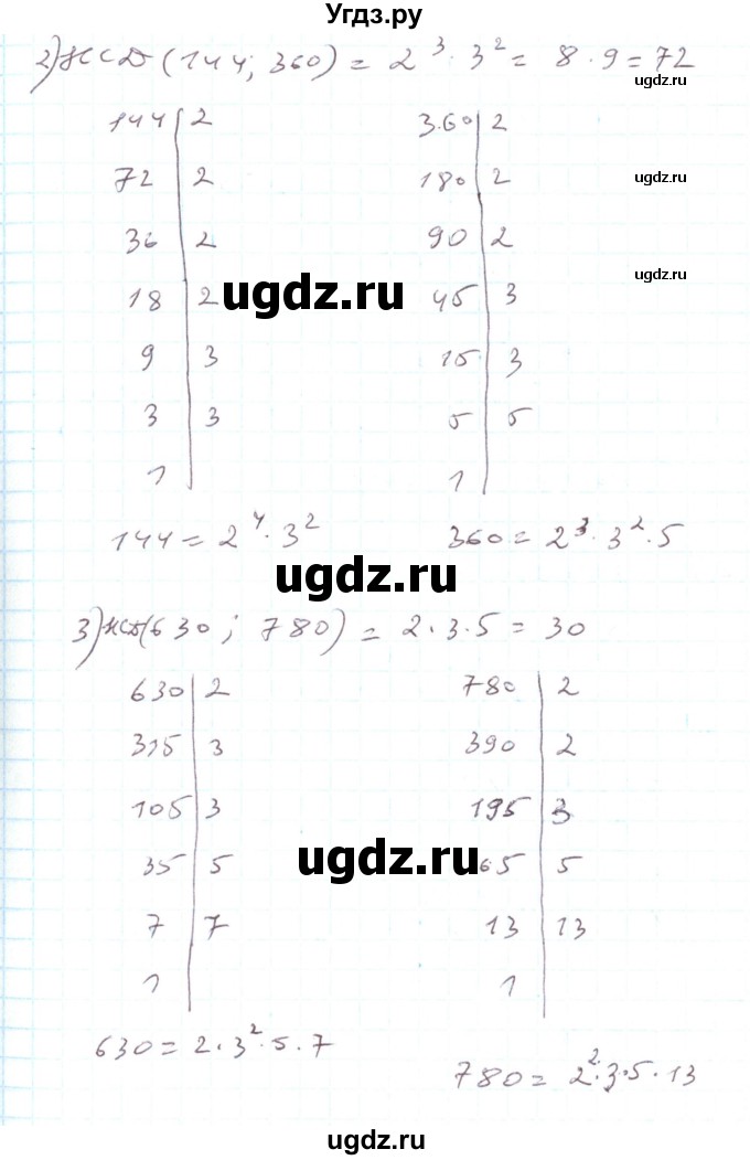 ГДЗ (Решебник) по алгебре 7 класс Тарасенкова Н.А. / вправа номер / 880(продолжение 2)