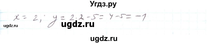 ГДЗ (Решебник) по алгебре 7 класс Тарасенкова Н.А. / вправа номер / 901(продолжение 2)
