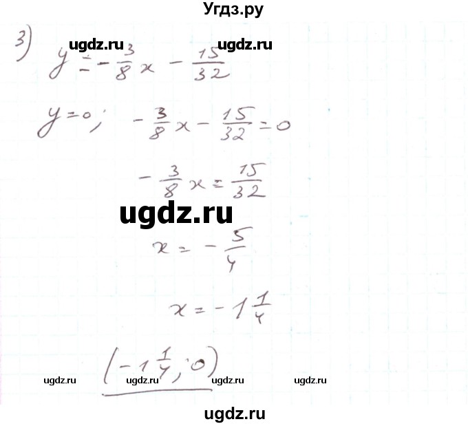 ГДЗ (Решебник) по алгебре 7 класс Тарасенкова Н.А. / вправа номер / 915(продолжение 2)