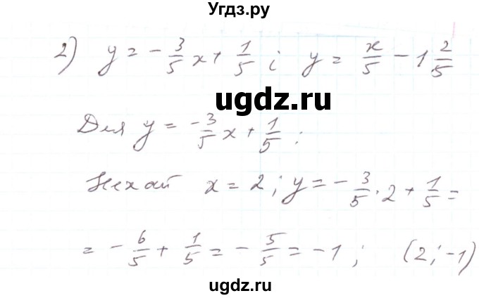 ГДЗ (Решебник) по алгебре 7 класс Тарасенкова Н.А. / вправа номер / 925(продолжение 2)