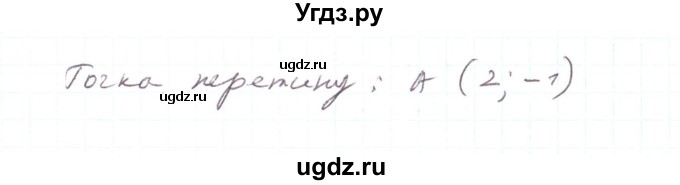 ГДЗ (Решебник) по алгебре 7 класс Тарасенкова Н.А. / вправа номер / 925(продолжение 4)