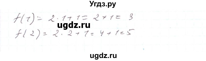 ГДЗ (Решебник) по алгебре 7 класс Тарасенкова Н.А. / вправа номер / 926(продолжение 2)