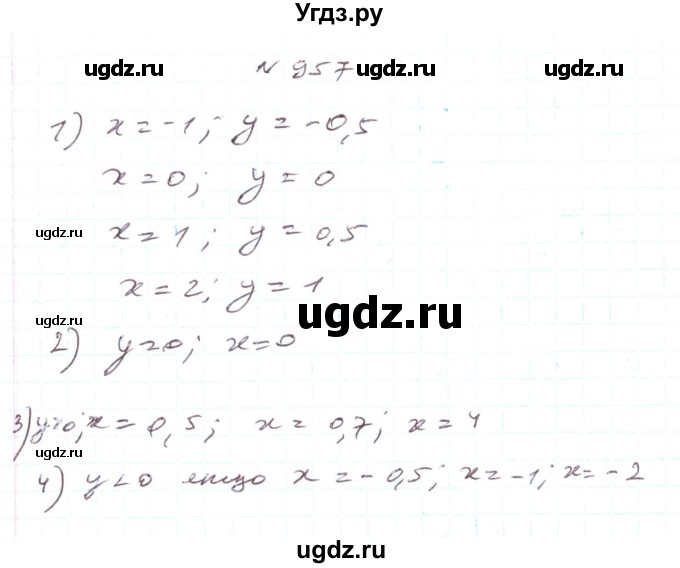 ГДЗ (Решебник) по алгебре 7 класс Тарасенкова Н.А. / вправа номер / 957