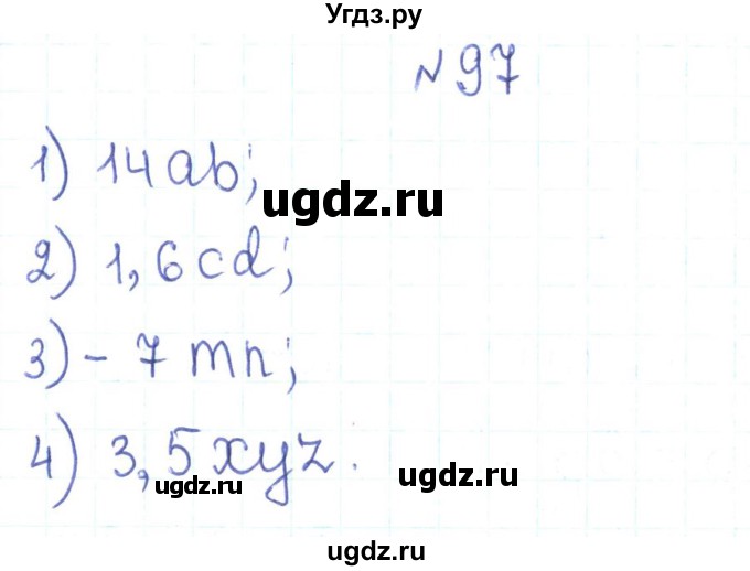 ГДЗ (Решебник) по алгебре 7 класс Тарасенкова Н.А. / вправа номер / 97