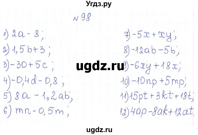 ГДЗ (Решебник) по алгебре 7 класс Тарасенкова Н.А. / вправа номер / 98
