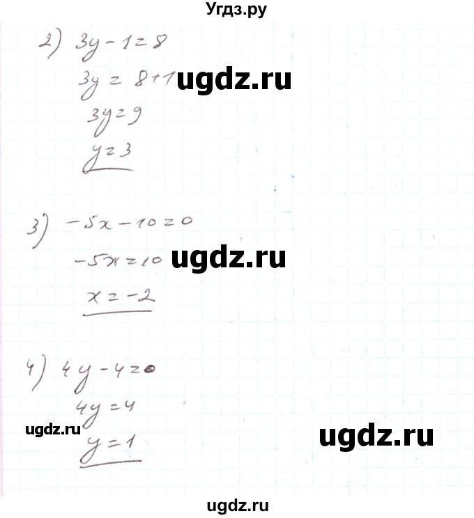 ГДЗ (Решебник) по алгебре 7 класс Тарасенкова Н.А. / вправа номер / 990(продолжение 2)