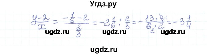 ГДЗ (Решебник) по алгебре 7 класс Тарасенкова Н.А. / повторення номер / розділ 1 / 8(продолжение 2)