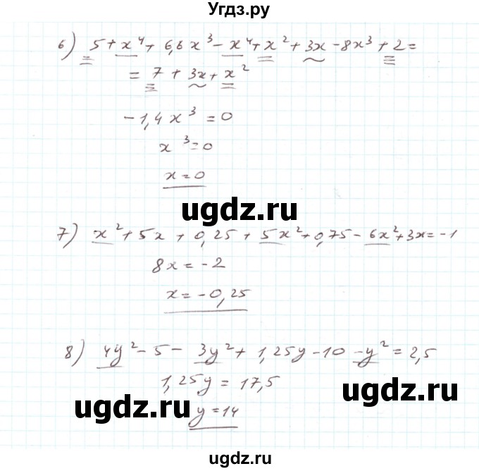 ГДЗ (Решебник) по алгебре 7 класс Тарасенкова Н.А. / повторення номер / розділ 3 / 12(продолжение 2)