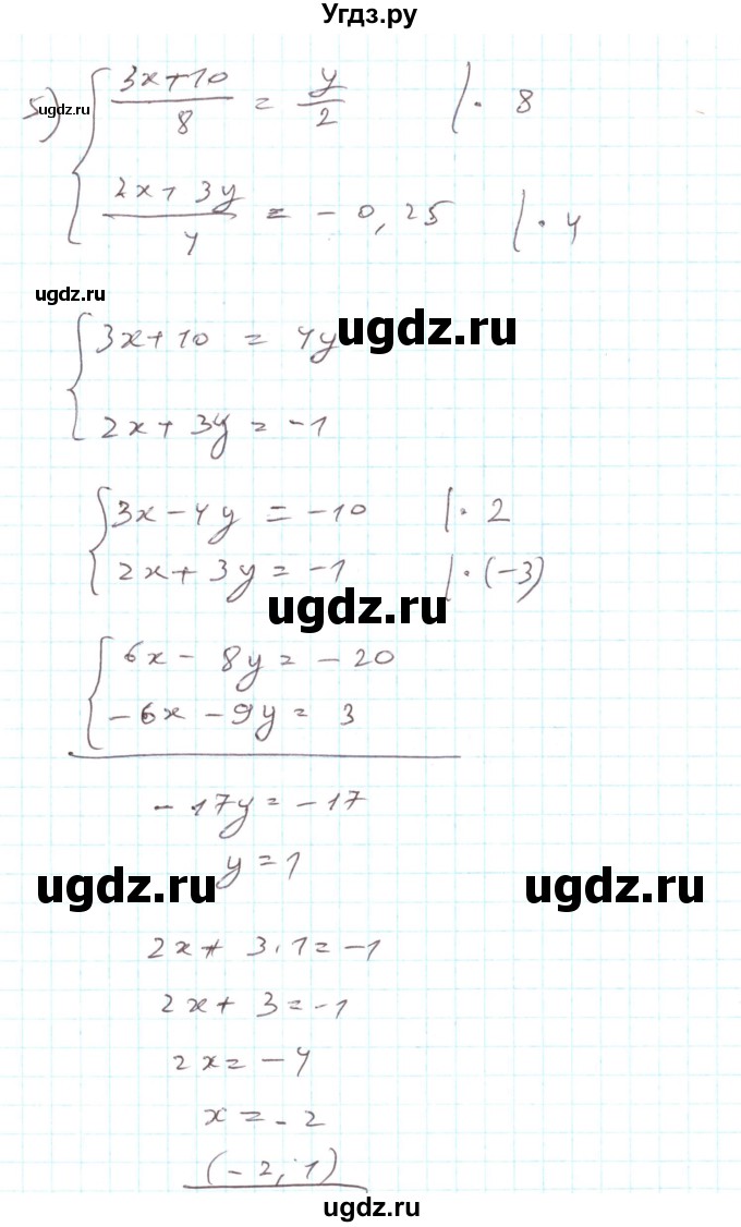 ГДЗ (Решебник) по алгебре 7 класс Тарасенкова Н.А. / повторення номер / розділ 5 / 16(продолжение 5)