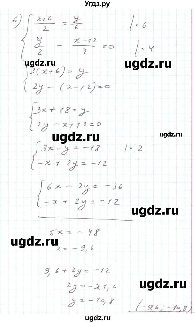 ГДЗ (Решебник) по алгебре 7 класс Тарасенкова Н.А. / повторення номер / розділ 5 / 16(продолжение 6)