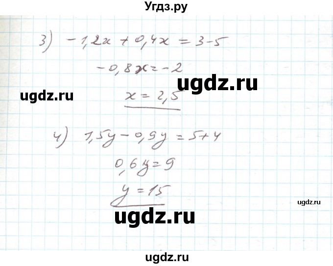 ГДЗ (Реешбник) по алгебре 7 класс Тарасенкова Н.А. / повторення номер / розділ 5 / 2(продолжение 2)