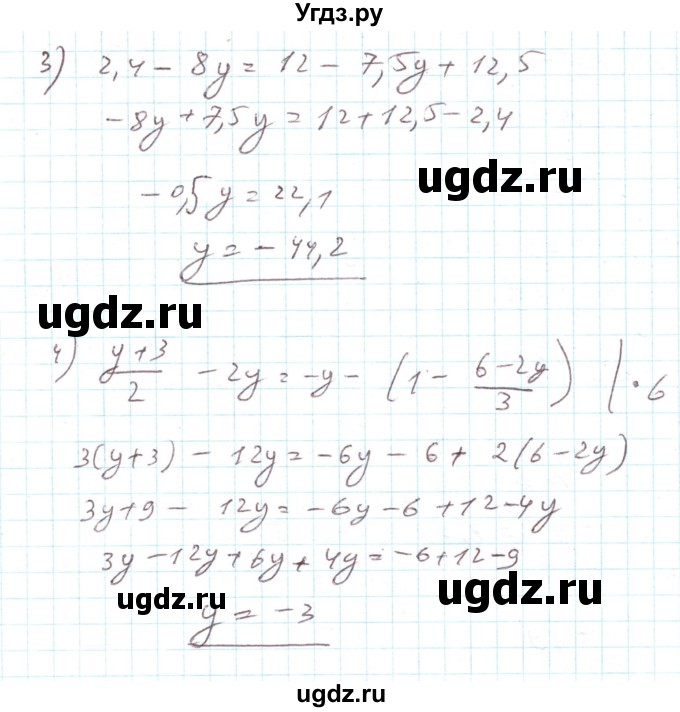 ГДЗ (Решебник) по алгебре 7 класс Тарасенкова Н.А. / повторення номер / розділ 5 / 3(продолжение 2)