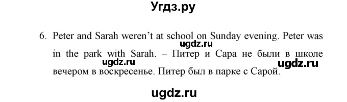 ГДЗ (Решебник) по английскому языку 5 класс (рабочая тетрадь) Демченко Н.В. / часть 1. страница / 5(продолжение 2)