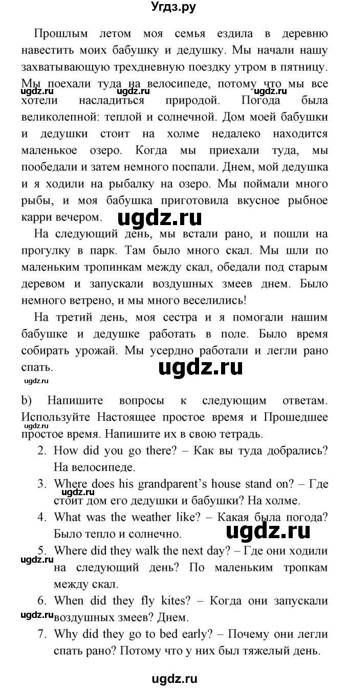 ГДЗ (Решебник) по английскому языку 5 класс (рабочая тетрадь) Демченко Н.В. / часть 2. страница / 44(продолжение 2)