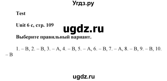 ГДЗ (Решебник) по английскому языку 5 класс (контрольные задания Spotlight) Ваулина Ю.Е. / страница номер / 109