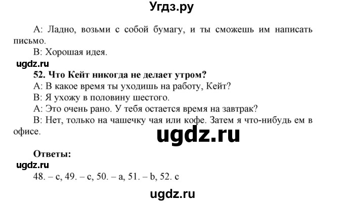 ГДЗ (Решебник) по английскому языку 5 класс (контрольные задания Spotlight) Ваулина Ю.Е. / страница номер / 56(продолжение 2)