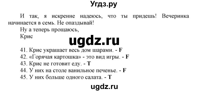 ГДЗ (Решебник) по английскому языку 5 класс (контрольные задания Spotlight) Ваулина Ю.Е. / страница номер / 71(продолжение 3)