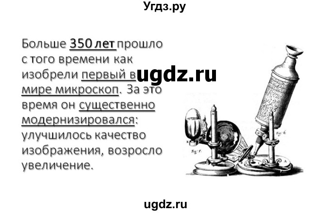 ГДЗ (Решебник) по физике 9 класс (тетрадь-практикум) Артеменков Д.А. / лабораторная работа номер / 22(продолжение 4)