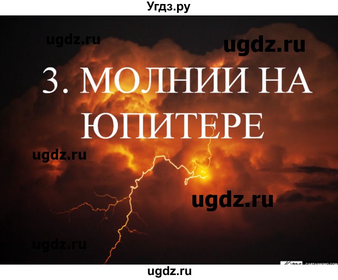 ГДЗ (Решебник) по физике 9 класс (тетрадь-практикум) Артеменков Д.А. / лабораторная работа номер / 4(продолжение 18)