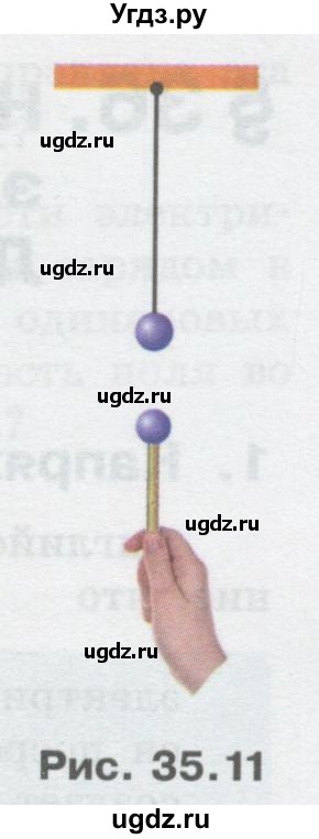 ГДЗ (Учебник) по физике 10 класс Генденштейн Л.Э. / параграф 35 номер / 34(продолжение 2)