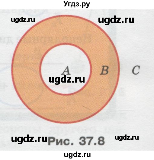 ГДЗ (Учебник) по физике 10 класс Генденштейн Л.Э. / параграф 37 номер / 11(продолжение 2)