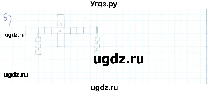 ГДЗ (Решебник) по физике 10 класс Генденштейн Л.Э. / параграф 22 номер / 6(продолжение 2)