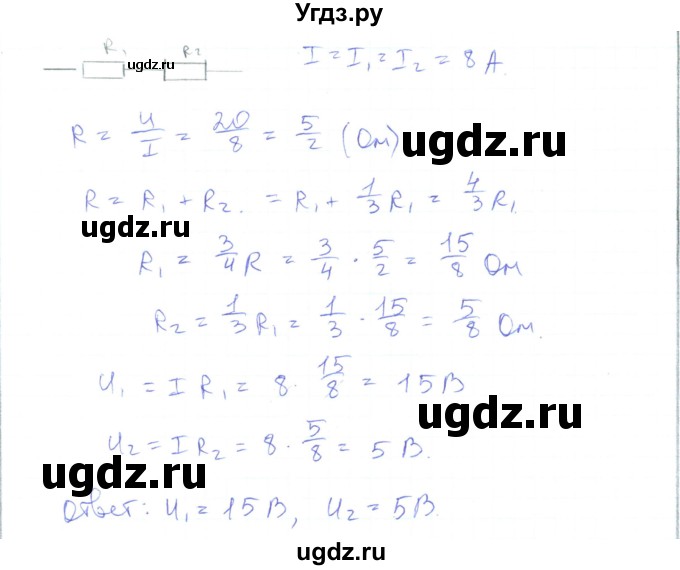 ГДЗ (Решебник) по физике 10 класс Генденштейн Л.Э. / параграф 40 номер / 30(продолжение 2)